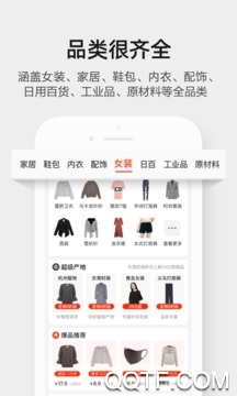 爱赚共享商城ios版 爱赚共享商城ios版
