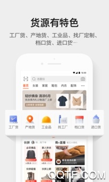 爱赚共享商城ios版 爱赚共享商城ios版