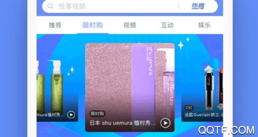 悦享视频极速版iphone版 悦享视频极速版iphone版