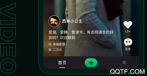 抖房租房ios苹果版