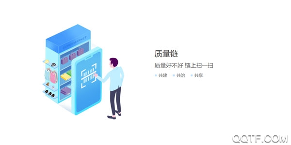 爱城市网ios客户端 爱城市网ios客户端