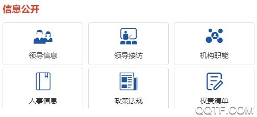 武汉人社ios版 武汉人社ios版