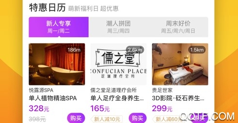 口碑官方版 口碑官方版