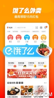 口碑官方版 口碑官方版