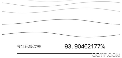 生辰ios官方版