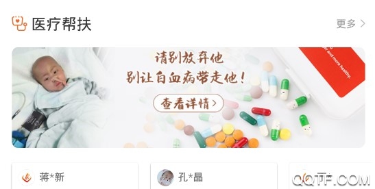 社会扶贫 社会扶贫