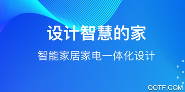 海尔智家 海尔智家