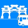 肇庆出行扫码乘车
