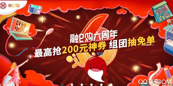 融e购ios最新版 融e购ios最新版