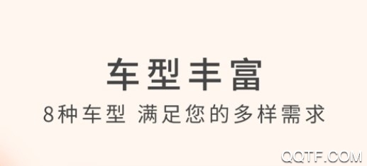 货拉拉ios最新版