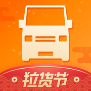 货拉拉ios