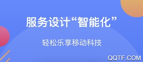 辽事通ios官方版 辽事通ios官方版