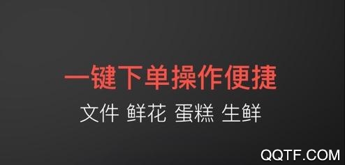 顺丰同城急送骑手app苹果版