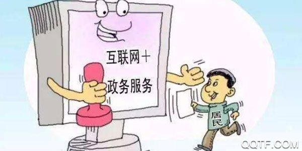 江苏政务服务客户端