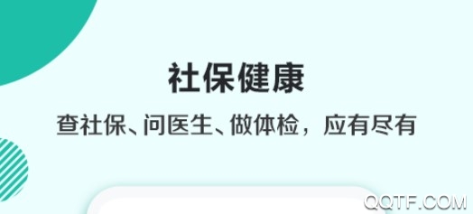 杭州市民卡ios最新版 杭州市民卡ios最新版