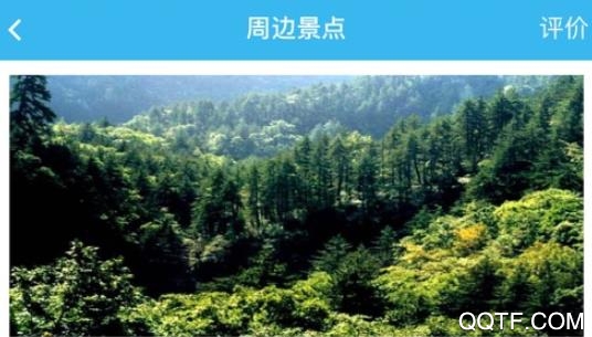 智慧襄垣ios版