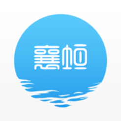 智慧襄垣ios版