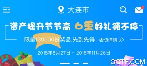 浦惠到家ios官方版