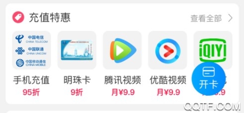 浦惠到家ios官方版