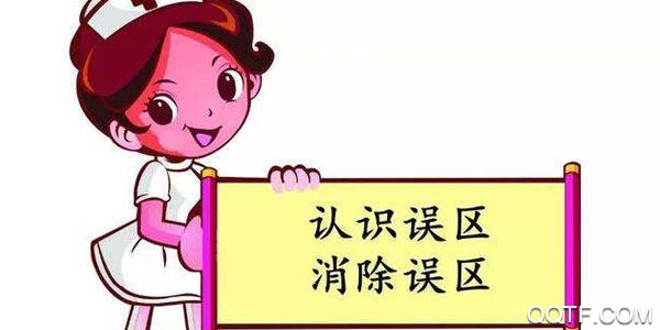 青青草护理ios官方版 青青草护理ios官方版