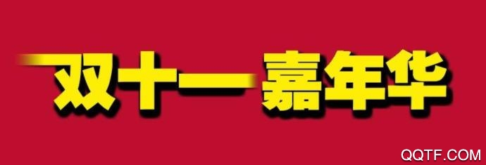 杏易好货IOS版 杏易好货IOS版