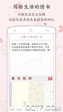 喵喵笔记ios版