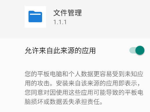 蔚来文件管理器app官方版 蔚来文件管理器app官方版