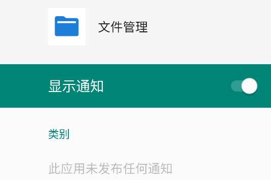 蔚来文件管理器app官方版 蔚来文件管理器app官方版