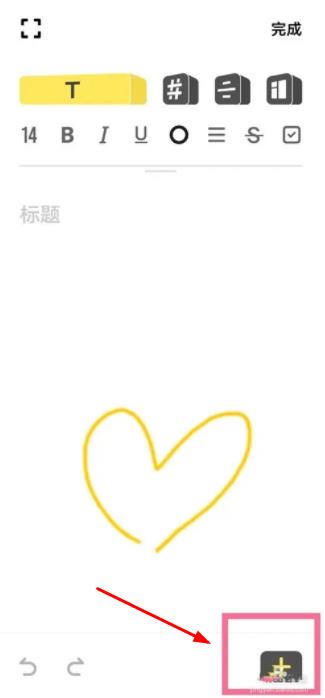 vivo原子笔记app官方版 vivo原子笔记app官方版