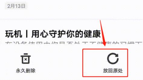 vivo原子笔记app官方版 vivo原子笔记app官方版