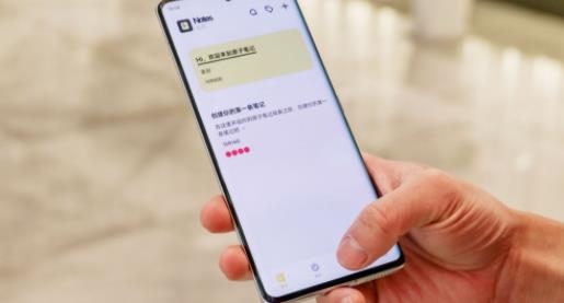 vivo原子笔记app官方版 vivo原子笔记app官方版