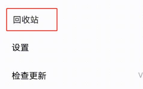 vivo原子笔记app官方版 vivo原子笔记app官方版