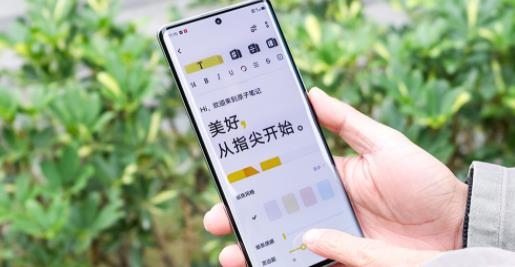 vivo原子笔记app官方版 vivo原子笔记app官方版