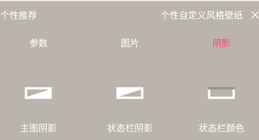 壁纸自定义app官方版 壁纸自定义app官方版