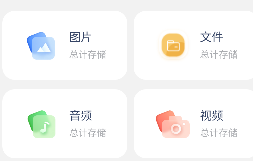 知晓手机卫士清理软件官方版 知晓手机卫士清理软件官方版