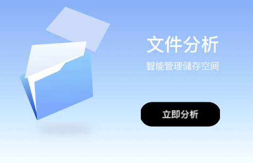知晓手机卫士清理软件官方版 知晓手机卫士清理软件官方版