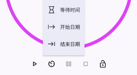 计时器倒计时app手机版 计时器倒计时app手机版