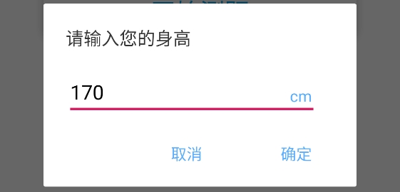一键测距app最新版 一键测距app最新版