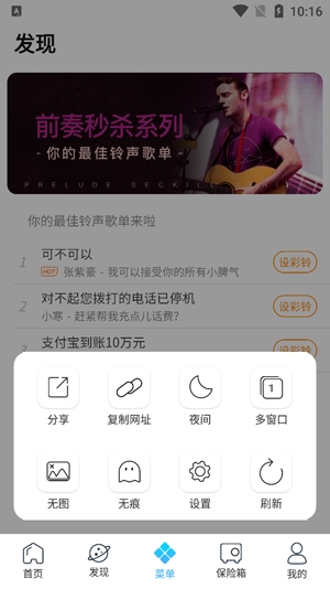 一点浏览器网址导航app最新版