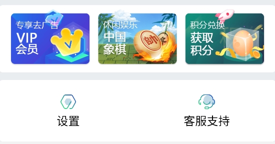 最亮手电筒app