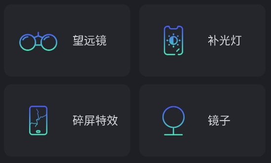 最亮手电筒app