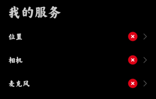 小米我的服务app官方版