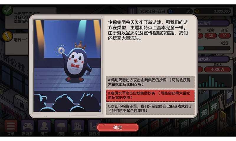 电脑游戏单机2026手机版 电脑游戏单机2026手机版