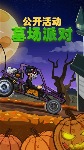 登山赛车2最新内置MOD作弊菜单2026最新版 登山赛车2最新内置MOD作弊菜单2026最新版