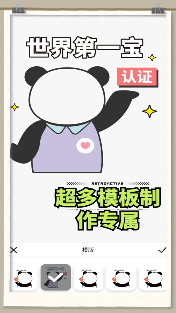 白嫖之家安卓免费