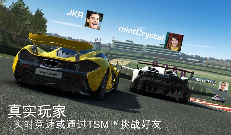 真实赛车3无限金币版下载游戏 真实赛车3无限金币版下载游戏