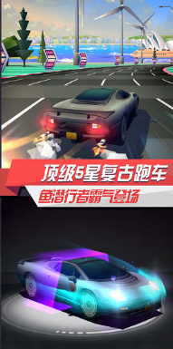 疾风飞车世界 疾风飞车世界