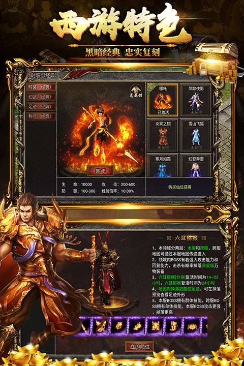 黑暗光年 黑暗光年
