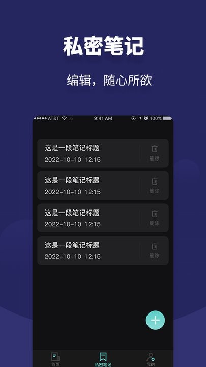 相册私人私密空间 相册私人私密空间
