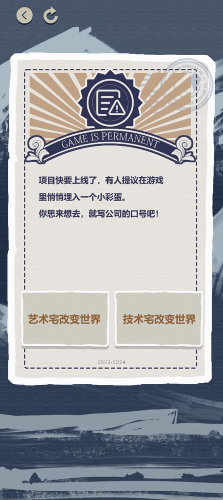 游戏巨头模拟器 游戏巨头模拟器